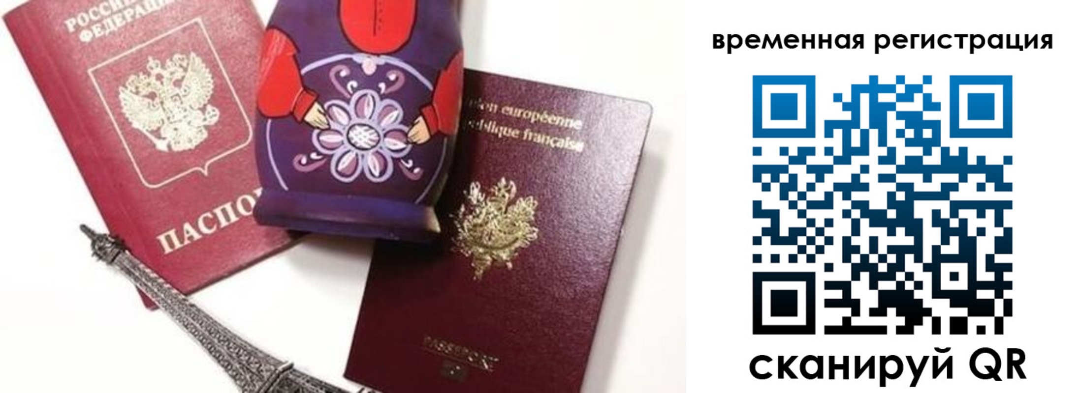 регистрация для дет. сада в Челябинске