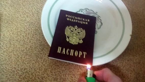 прописка в Челябинске